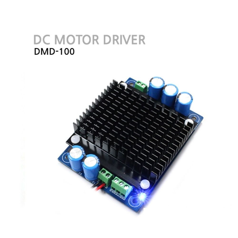 DC모터드라이버 DMD-100 100W 디지털 (M1000007392)