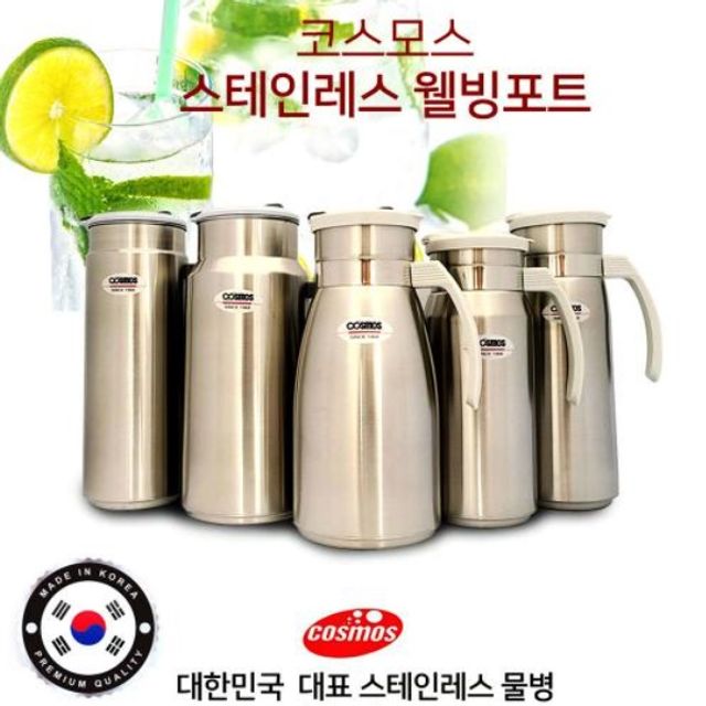 식당 가정 스텐 원터치 물병 냉장고 물통 포트