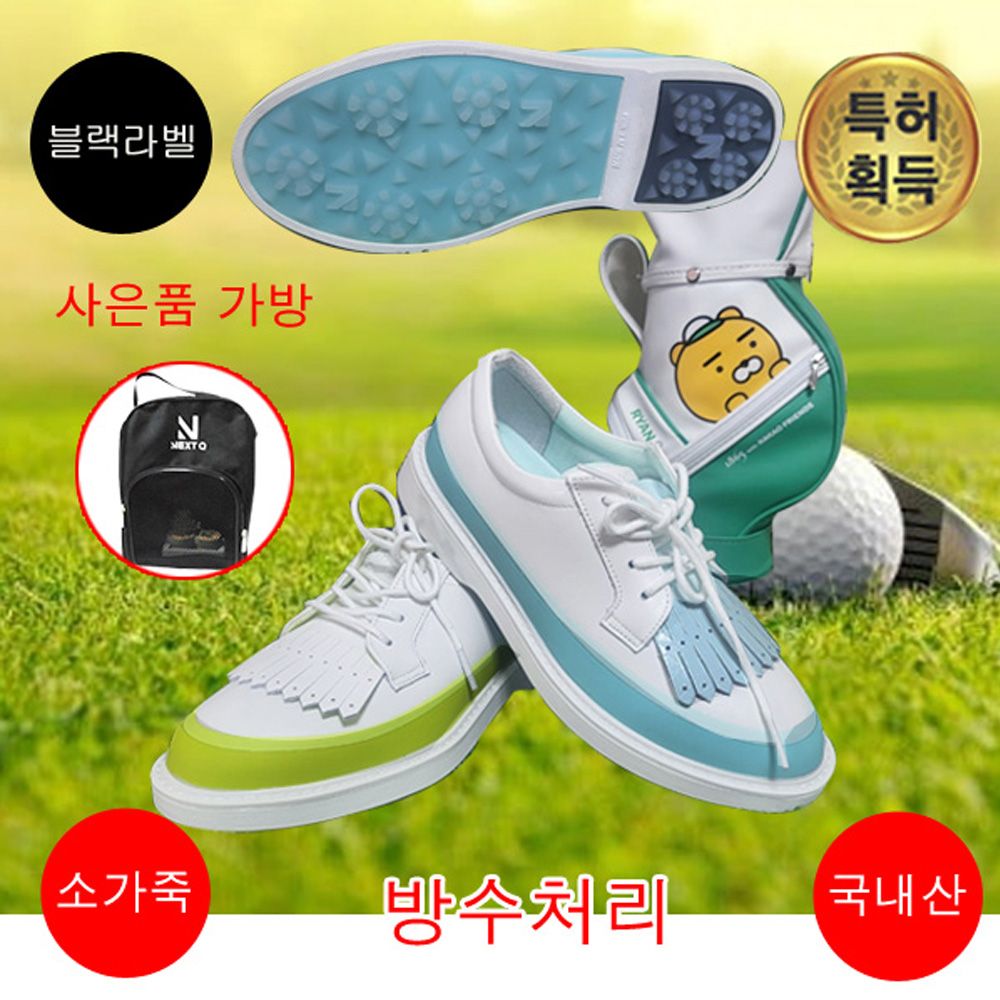 제임스우즈13 여성골프화
