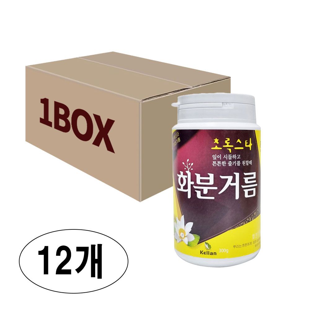 초록스타 화분거름(유기질풍부) 300gX12개