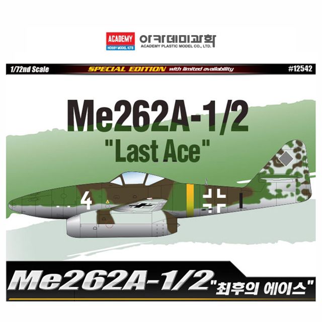 아카데미 1대72 Me262A-1 2 최후의 에이스 한정판 (12