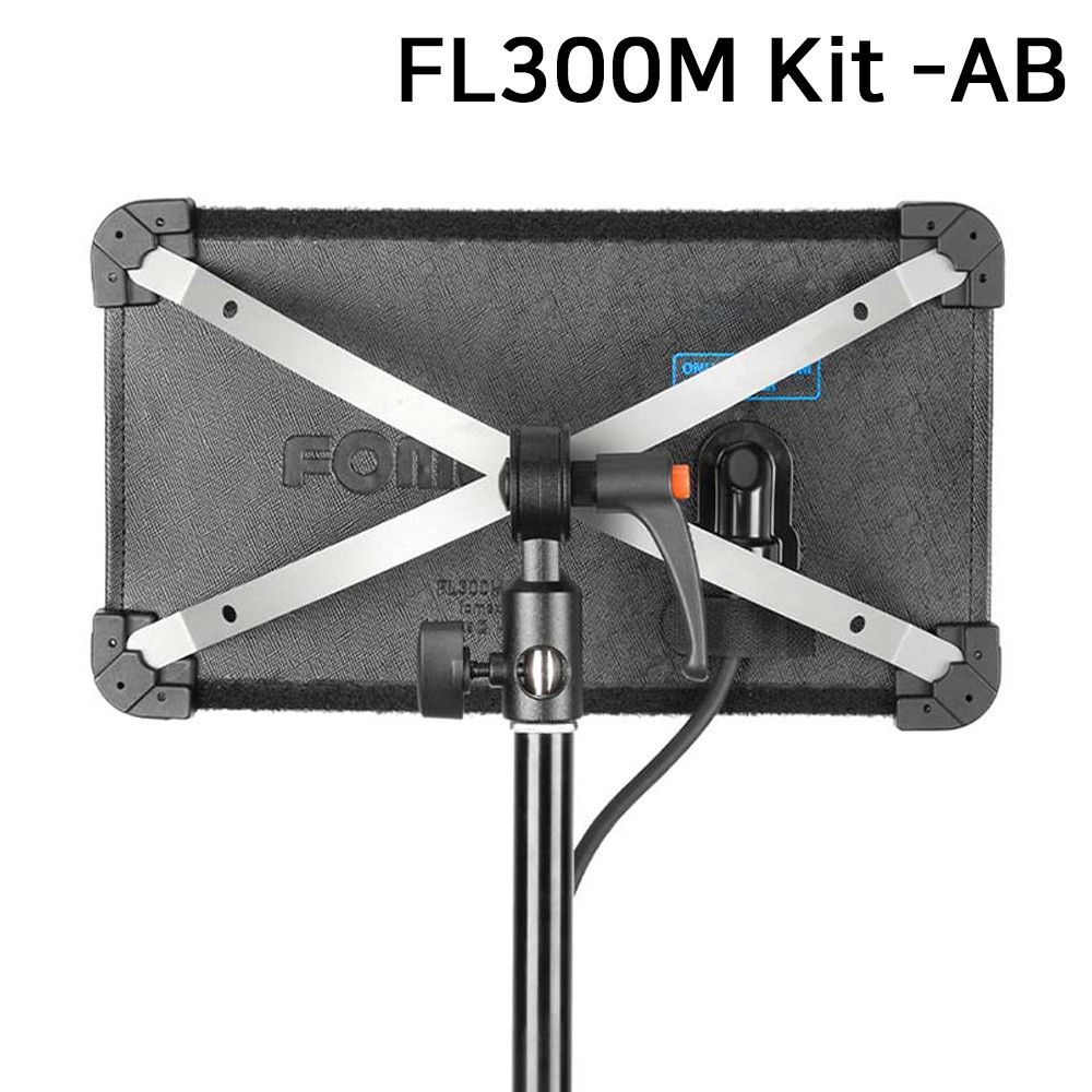 촬영장비 Flexible LED 조명(FL300M Kit)(AB-Mount)