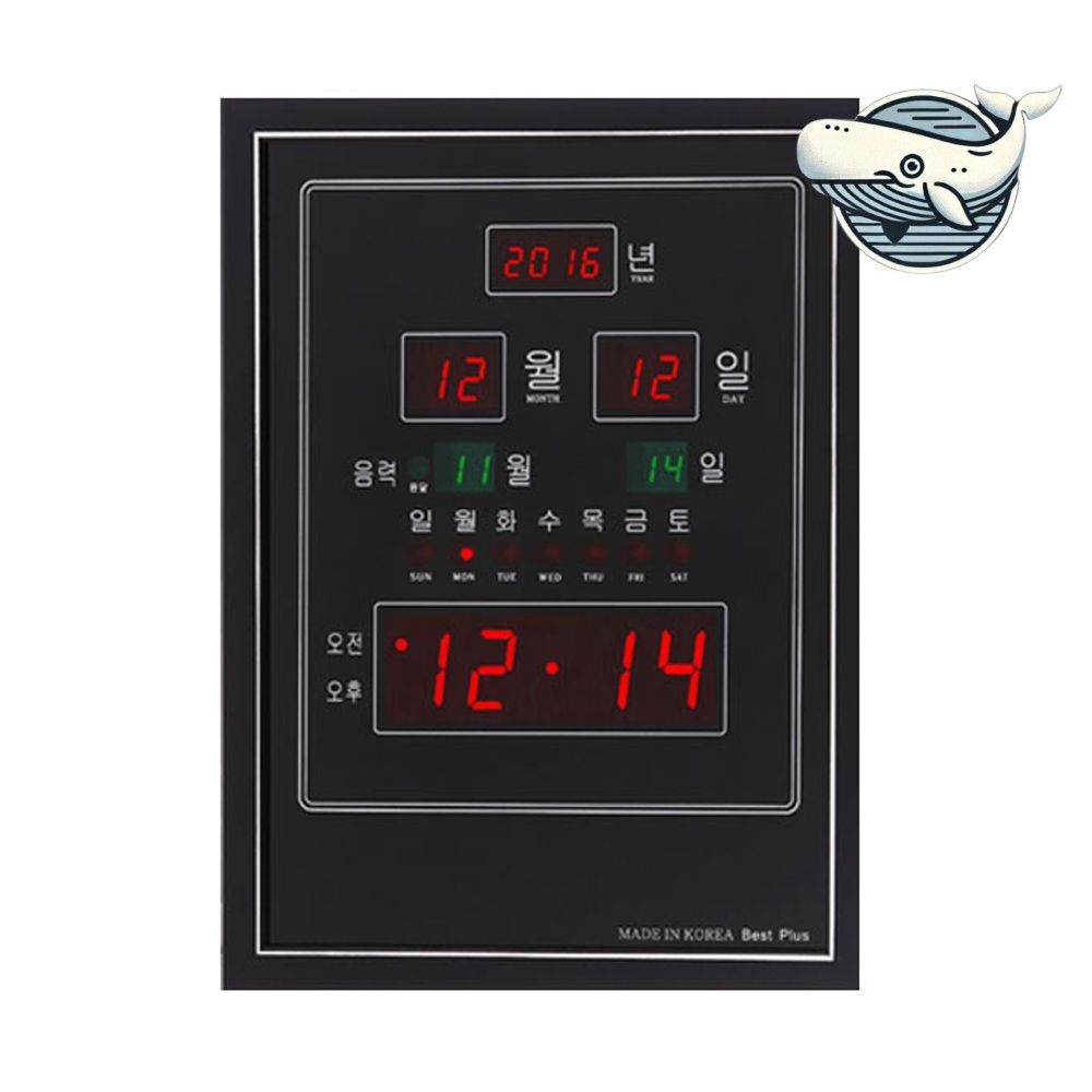 무소음 세로형 벽걸이 LED 디지털 시계