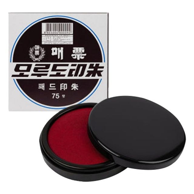 매표 특수 모루도(스폰지)인주 NO.75 자주색