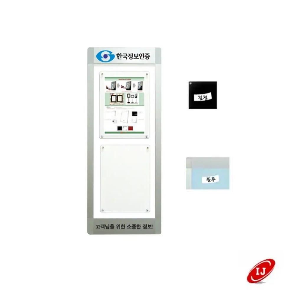 WA 다보자석 세로 로고 게시판 WA-D-V2 검정/블루