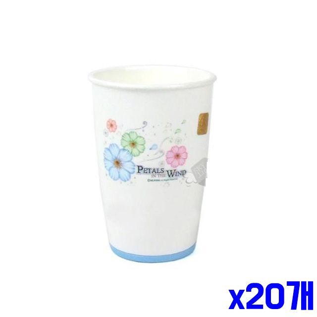 칫솔컵 위생적인 x20개 양치컵 7.5x11cm 욕실소품