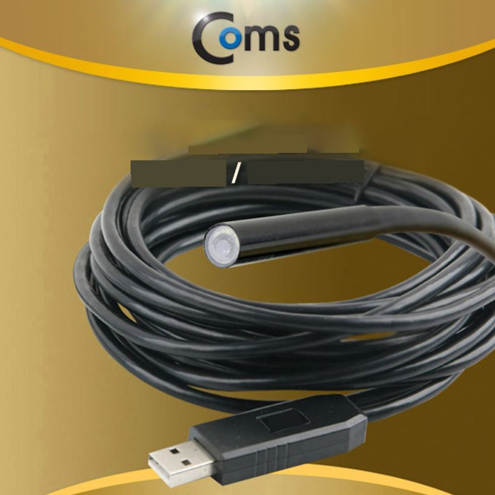Coms 내시경 탐지용카메라USB 타입 6LED 2M