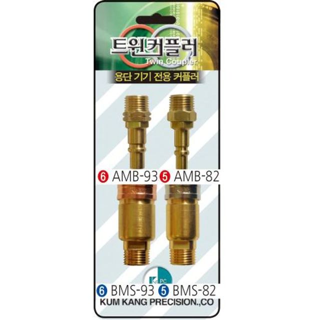 금강정밀 트윈커플러 TW-37 1SET