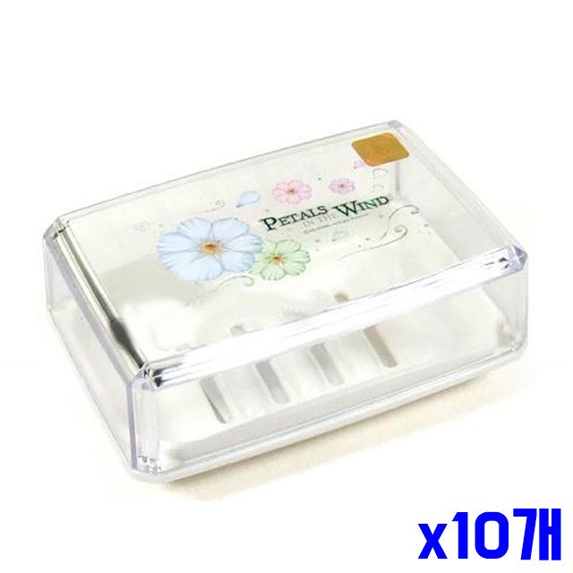 투명뚜껑 대형 x10개 비누각 욕실비누받침대