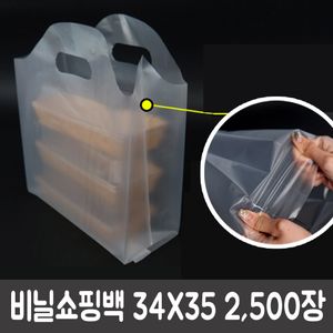 아이티알,LZ 비닐쇼핑백 봉투 투명 포장 opp 도시락 배달 일회용 3