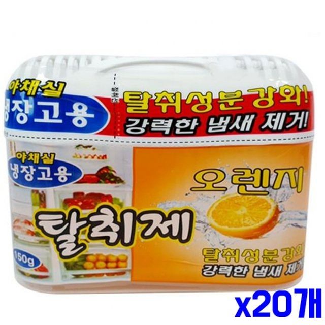 오렌지향 냉장고 탈취제 150g x20개