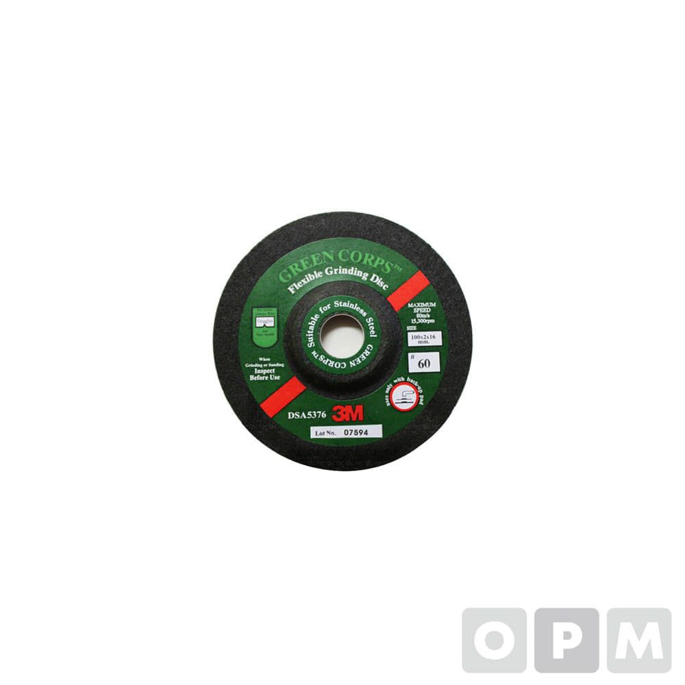 옵셋트 플렉시블 그라인딩(4인 치) 60x100x16.0mmx2.