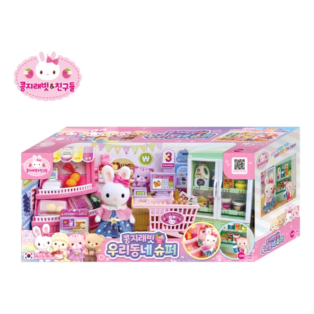 귀염뽀짝 우리동네 슈퍼 콩지래빗 완구 소품