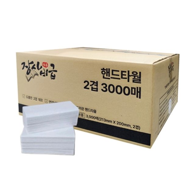 펄프 무형광 일회용 손타올 화장실 핸드타올 3000매