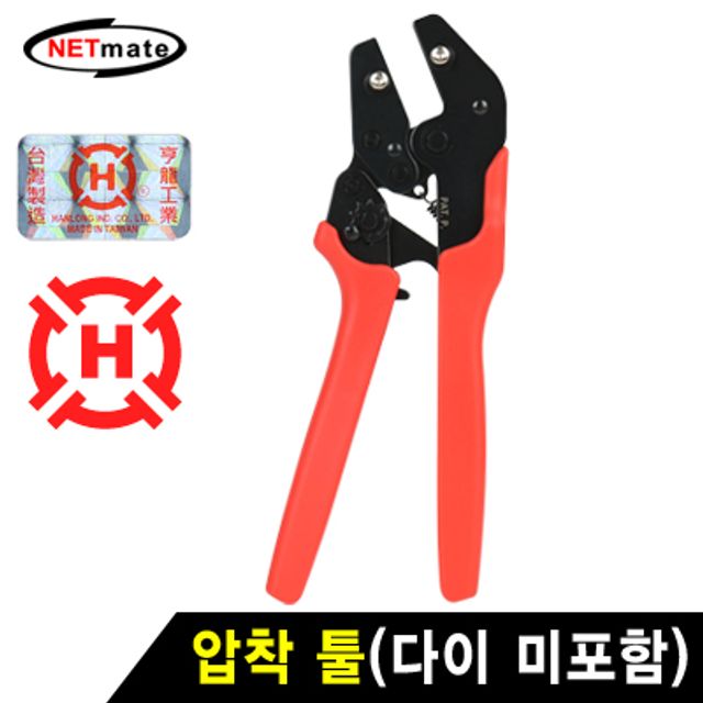 강원전자 넷메이트 압착 툴(다이 미포함)