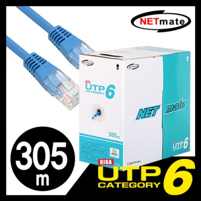 NETmate CAT.6 UTP 케이블 305m (단선 블루)