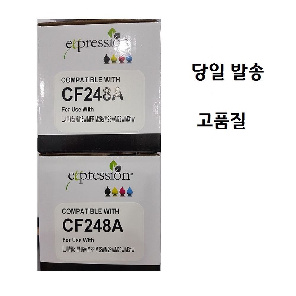 CF248A 호환 M28W M28A M15W 토너 2개 고품질