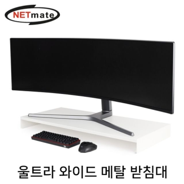 강원전자 넷메이트 NM-AM900WHG 울트라 와이드 메탈