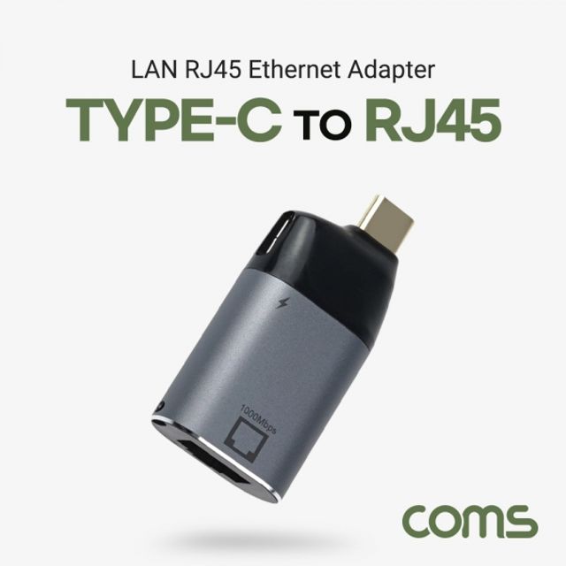 USB 3.1 to RJ45 컨버터 변환 젠더