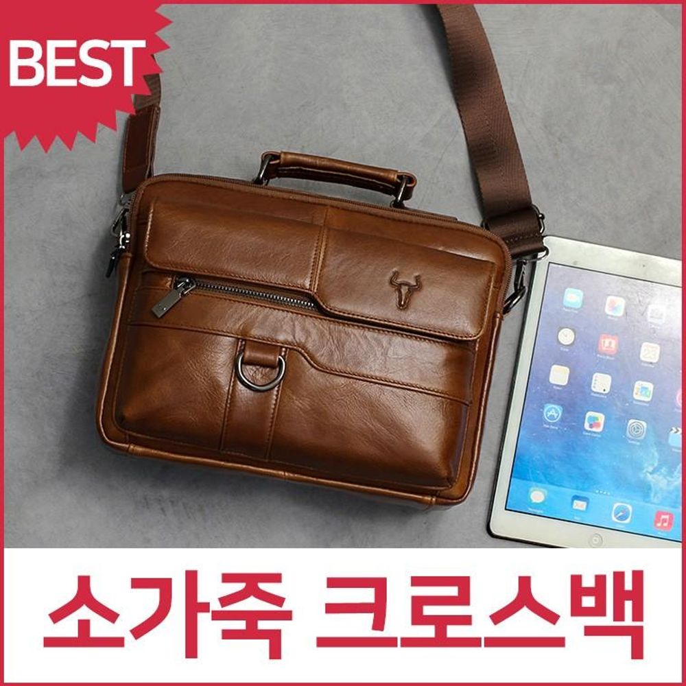 블루마운트 7627 소가죽 크로스백 캐주얼 남자가방 남