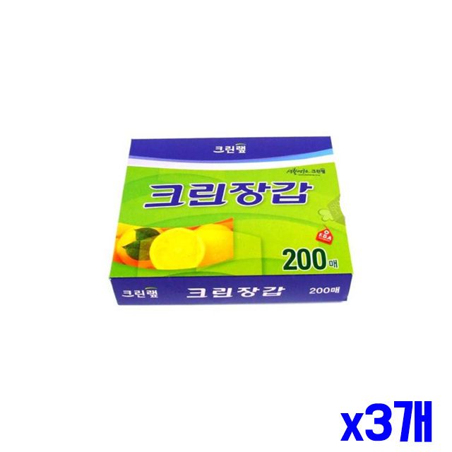 안심 일회용 x3개 위생장갑 주방소모품 200매 장갑