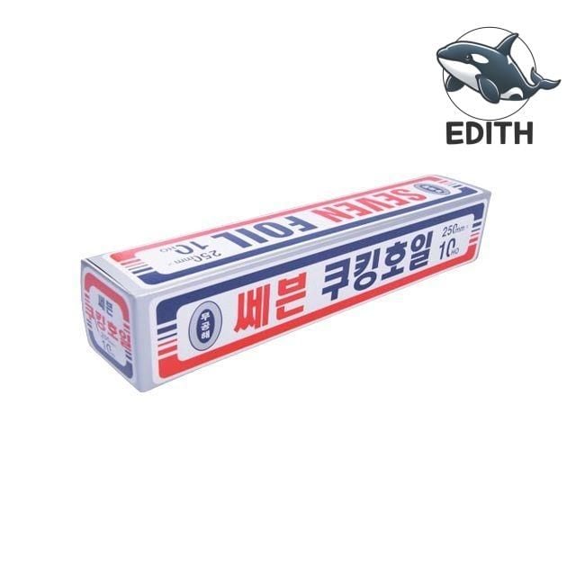 주방 필수 쿠킹포일 알루미늄 조리용 포일