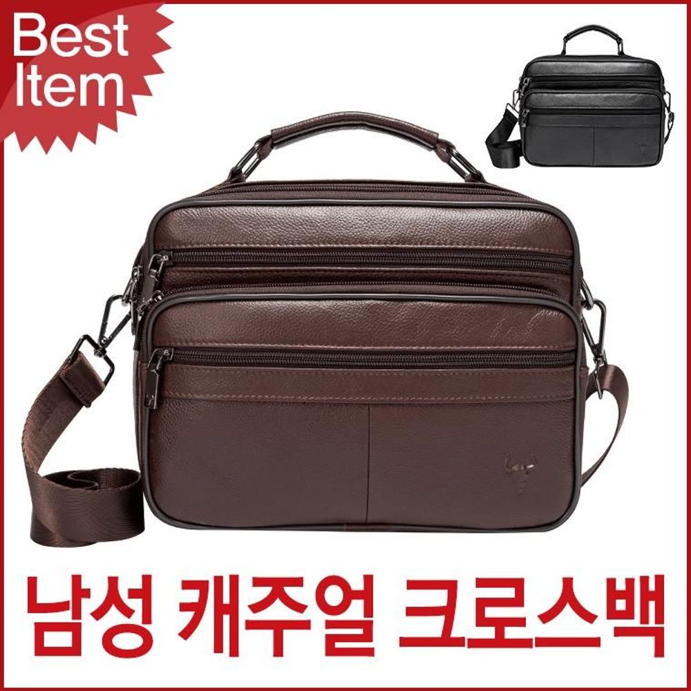 블루마운트 803 남성 소가죽 심플 크로스백 수납가방