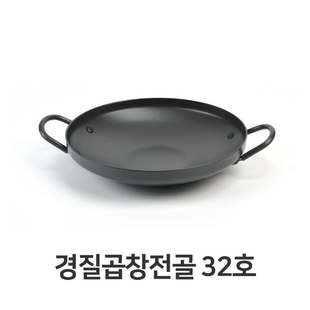 경질 곱창 전골 냄비 32호 찌개 탕 냄비 전골