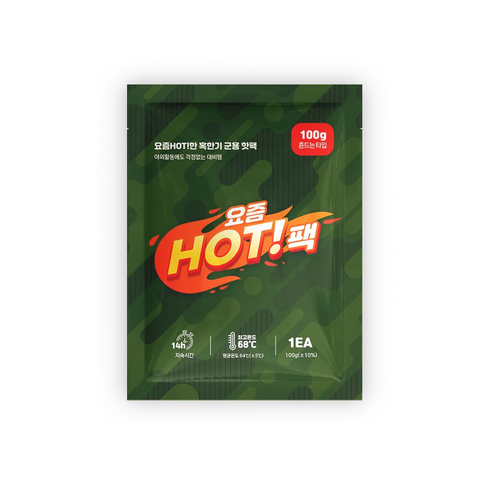 핫팩 100G 50매 최신제조 군인용 온열팩