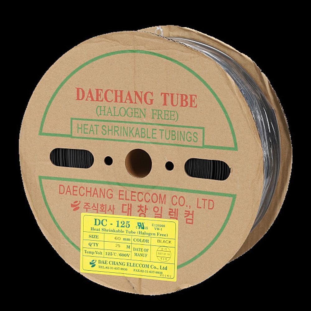 수축튜브 60MM 25M 흑색 1롤