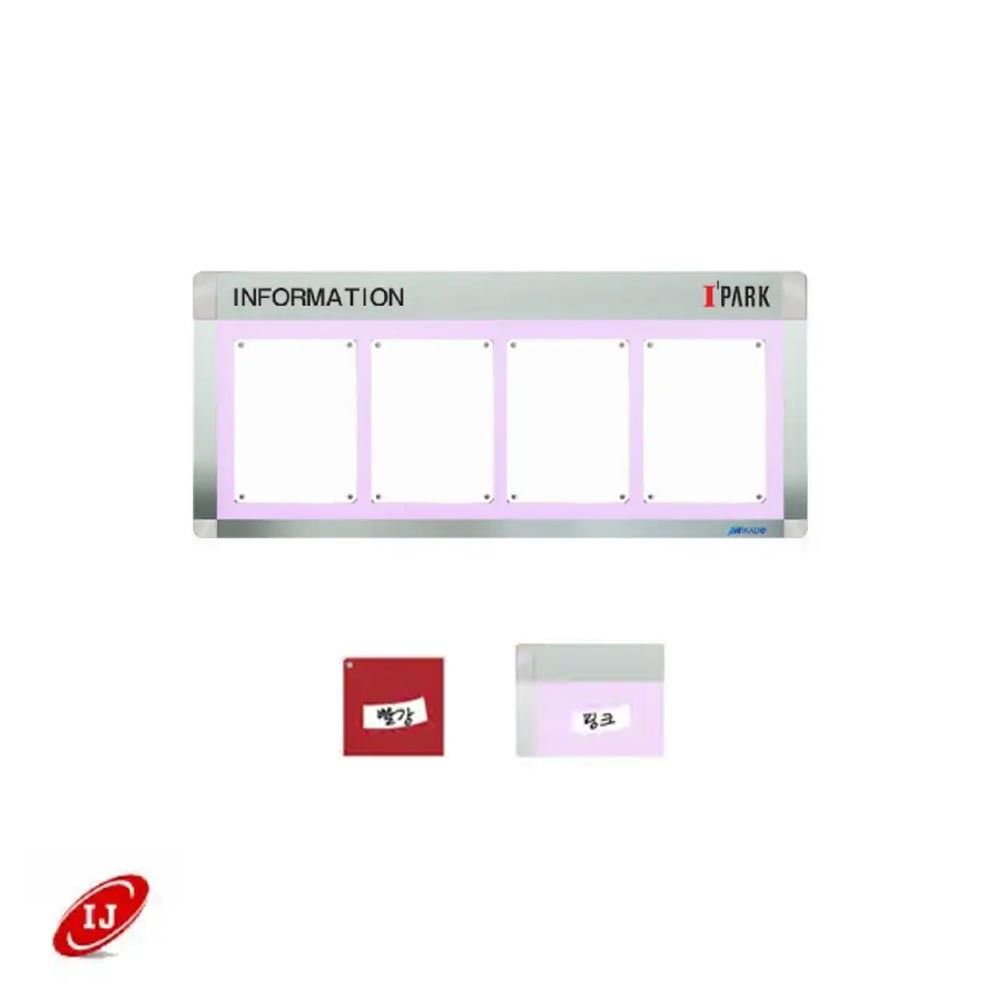 A 다보자석 로고 게시판 ADL-A4-W4 가로 빨강/핑크