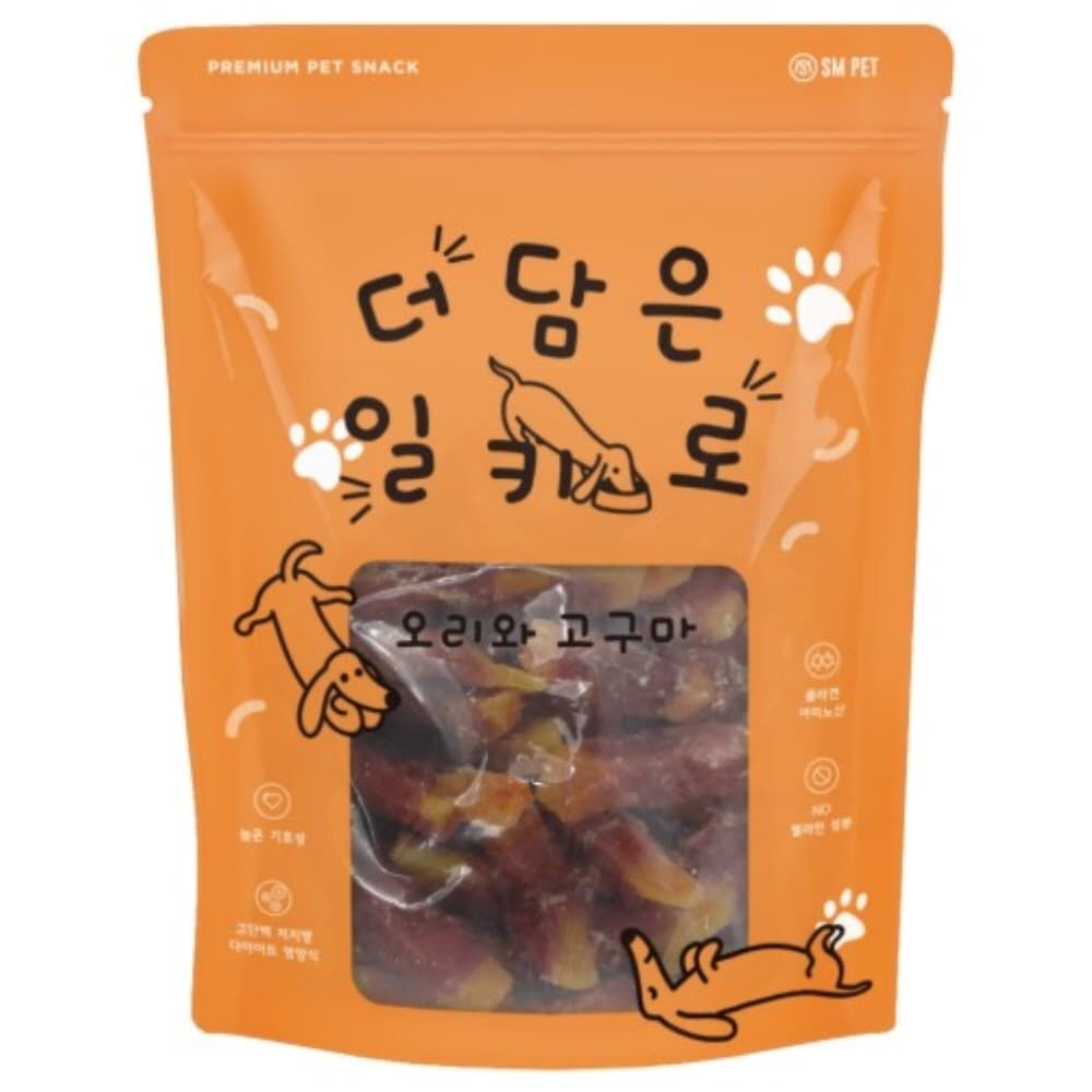 더담은 일키로 오리와고구마1kg