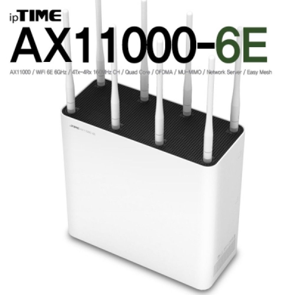 ipTIME아이피타임 AX11000JS6E 11ax 유무선 공유기