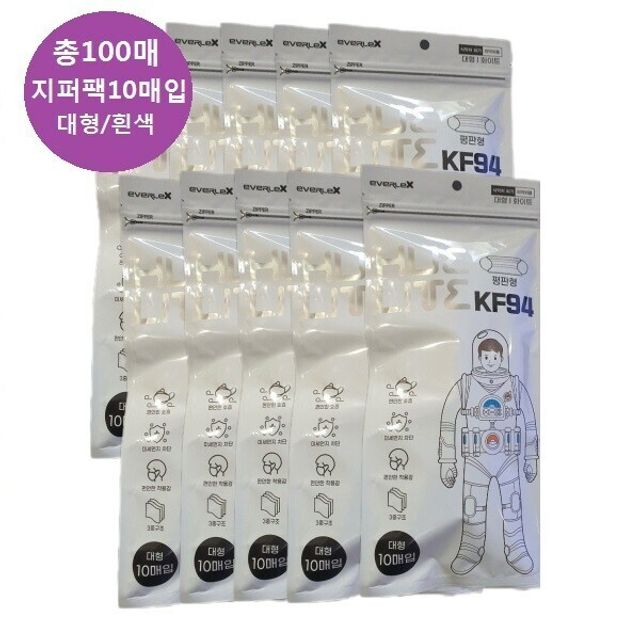 마스크 좋은 품질 대형 평판형 큰 매 지퍼백