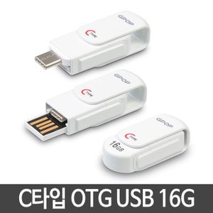 아이티알,LZ 16GB OTG젠더 USB 귀여운USB 유에스비 예쁜USB