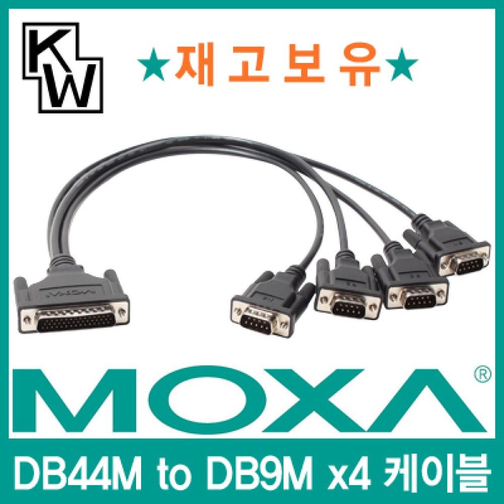 MOXA CBLJSM44M9x4JS50 4포트 시리얼카드 케이블 0.5m