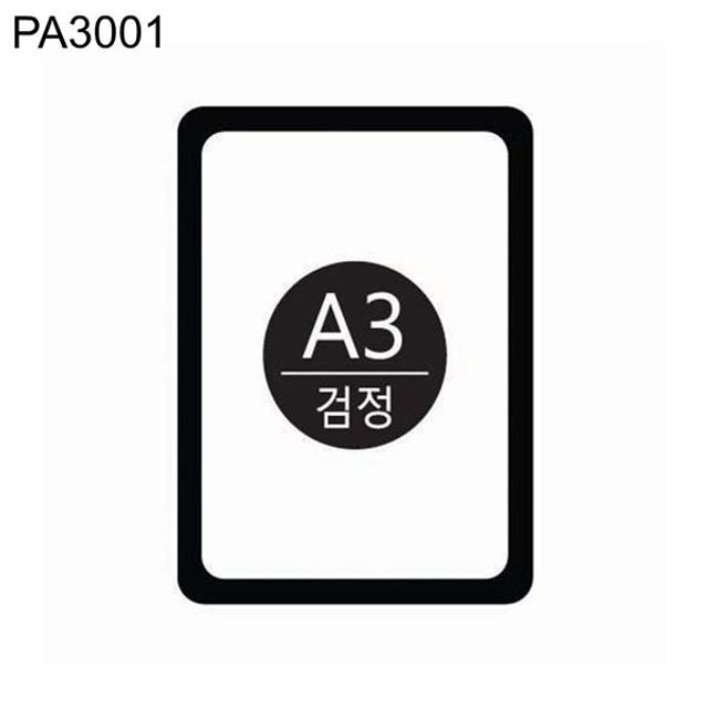 모나미 싸인펜 흑색 0.7mm 144개