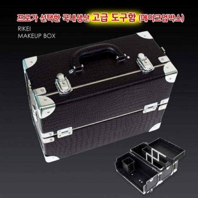 리케이 도구함 고급