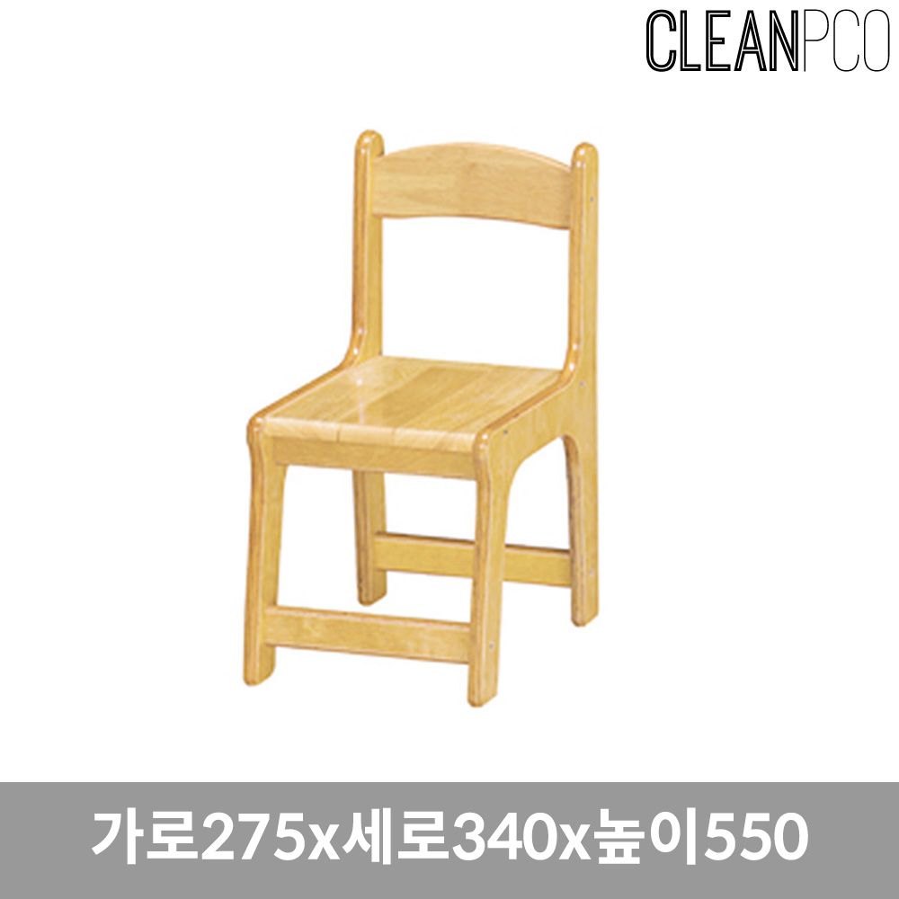 원목열린의자 다리자작합판 유치용 의자 의자 책