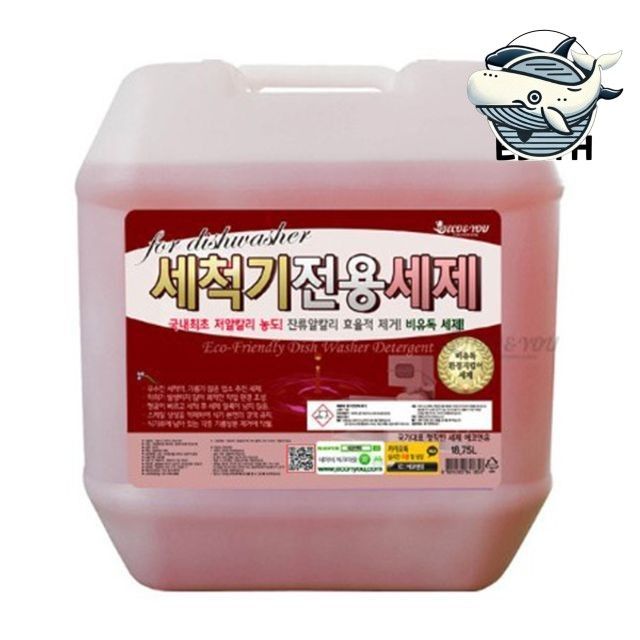 기름때 제거 주방용 세척제 저알칼리 식기세척기