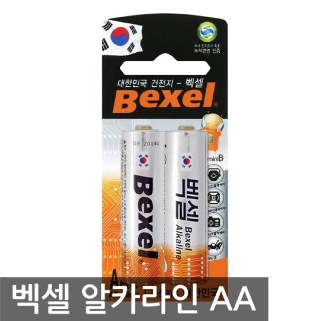 벡셀 알카라인 AA 건전지 2알입 LR6 1.5V