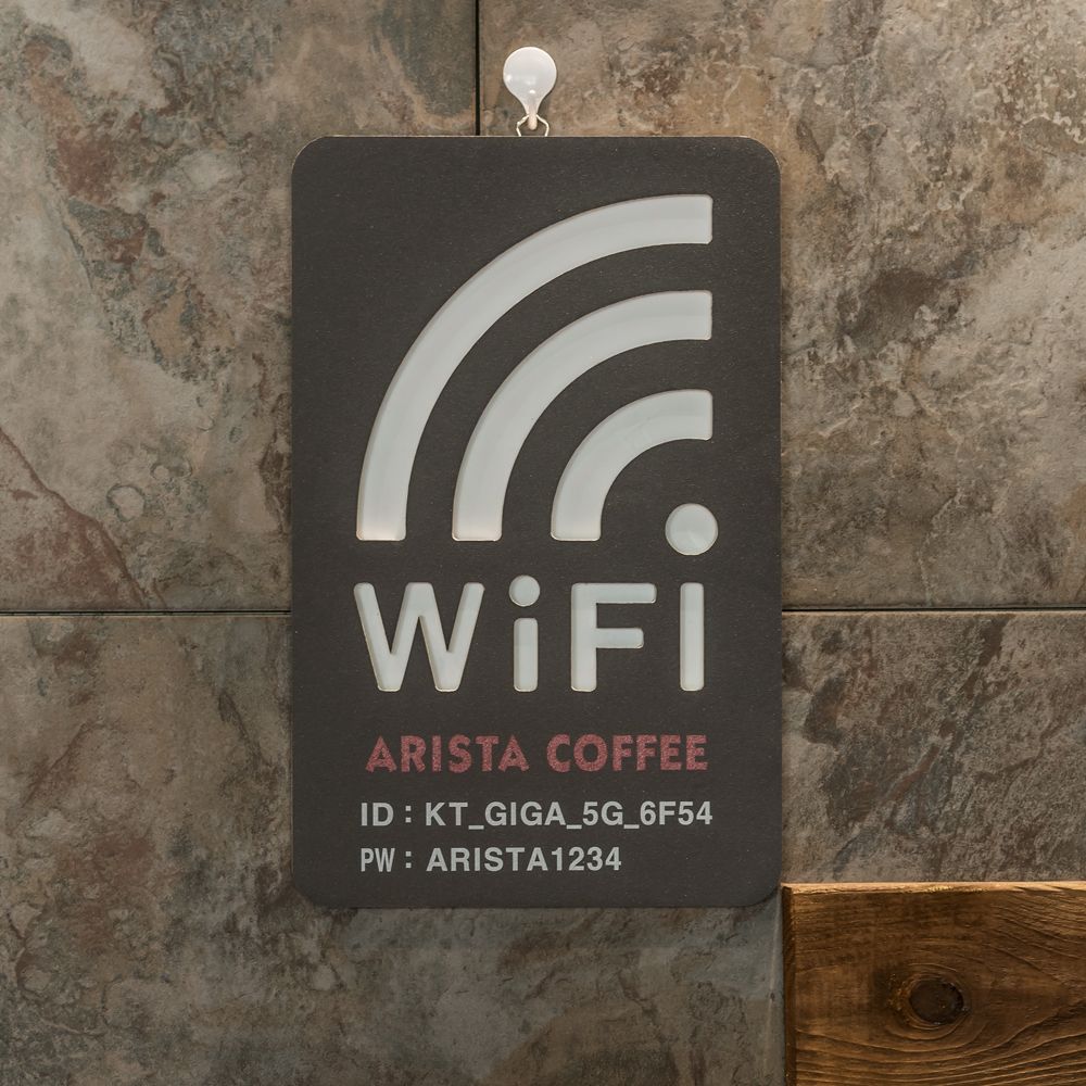 각인무료 우드 와이파이 인테리어 디자인 안내 표지판