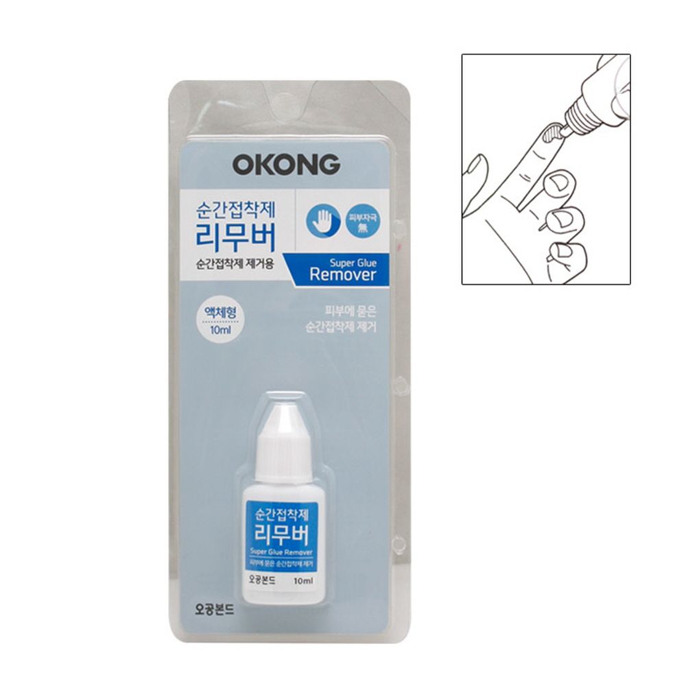 오공 순간접착제 리무버 10ml 피부전용 접착제거