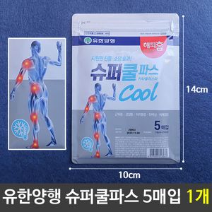 아이티알,LZ 유한양행 슈퍼쿨파스 시원한 진통 소염효과 5매입/1개