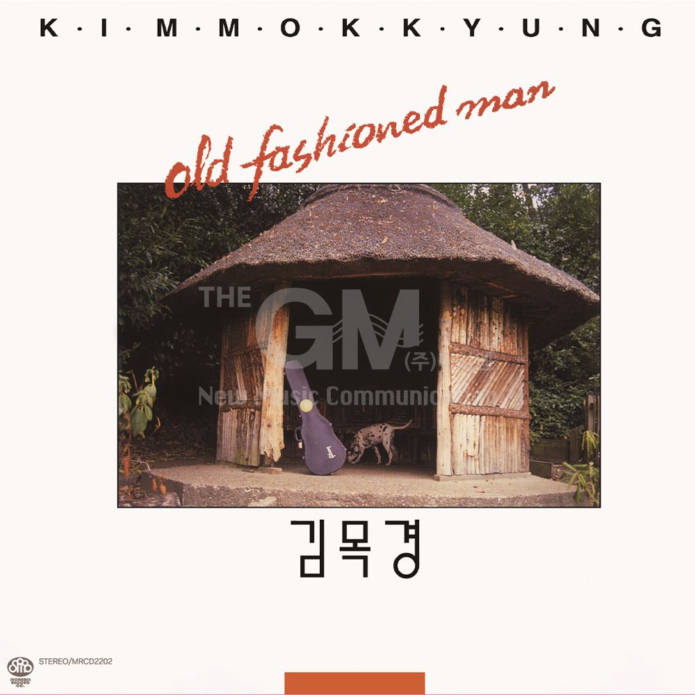 (더지엠)1LP_김목경-OLD FASHIONED MAN