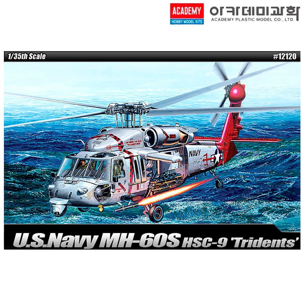 1대35 U.S.Navy MH-60S HSC-9 트라이던츠(12120)