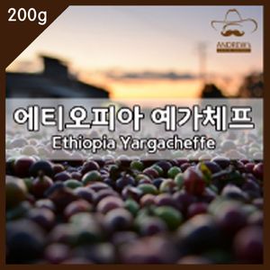아이티알,NE 에티오피아 예가체프 200g 당일로스팅 원두 커피 분쇄