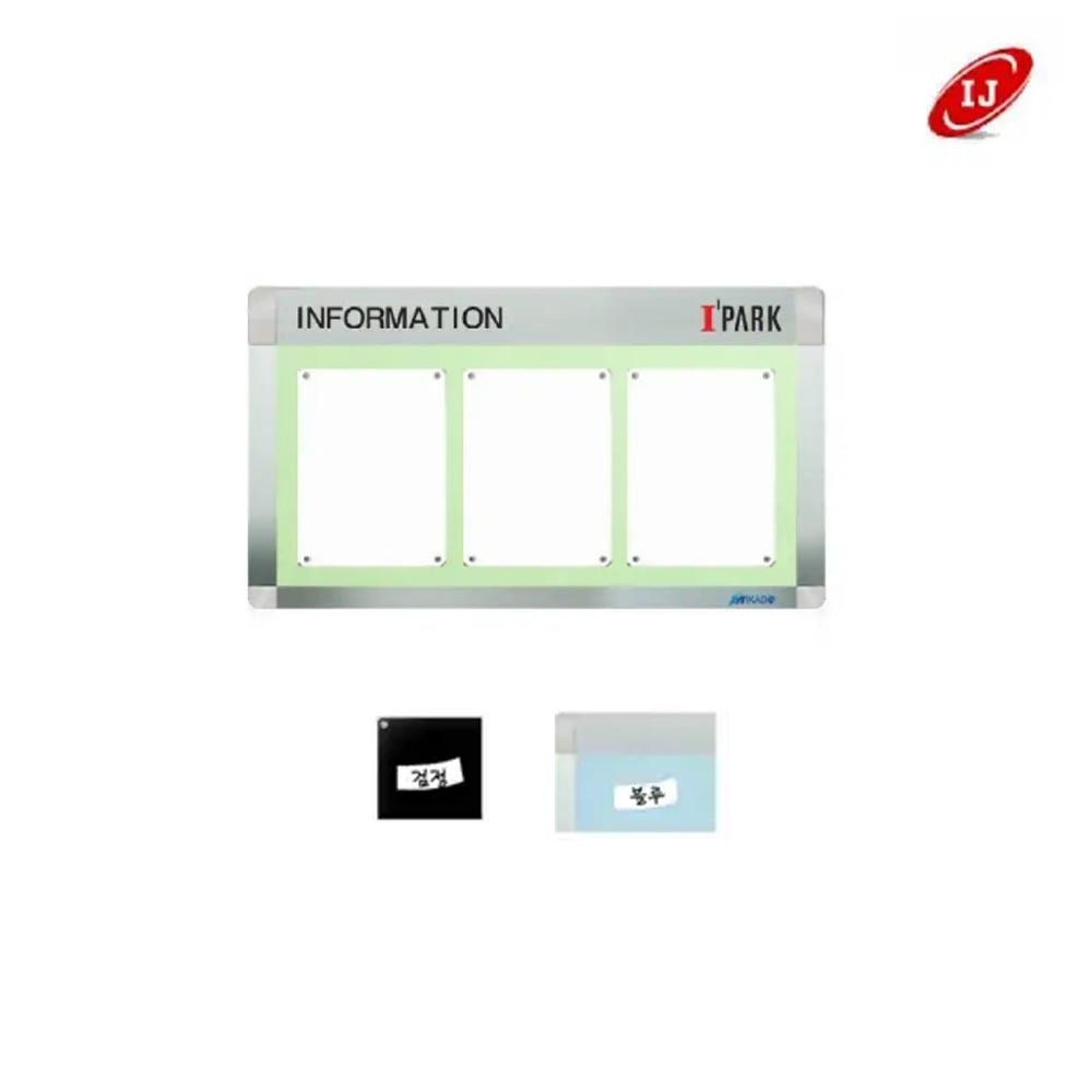 A 다보자석 로고 게시판 ADL-A4-W3 가로 검정/블루