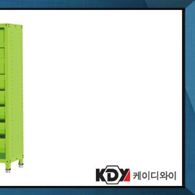 케이디와이 공구함 캐비닛형 보관함 KSC-7S (착불발