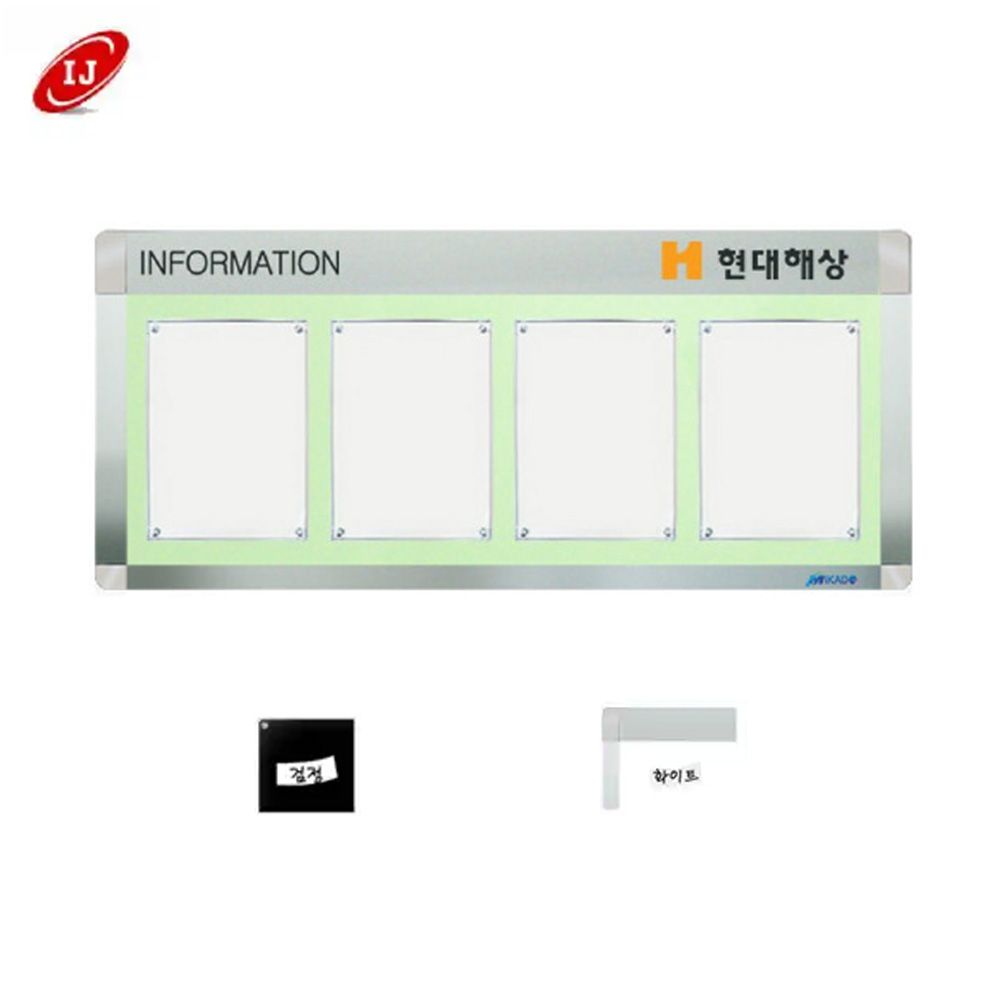A 다보자석 로고 게시판 AML-A4-W4 가로 검정/화이트